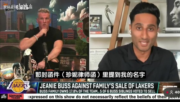Shams回应珍妮律师：我完全坚持我的报道！当时已获多数票！