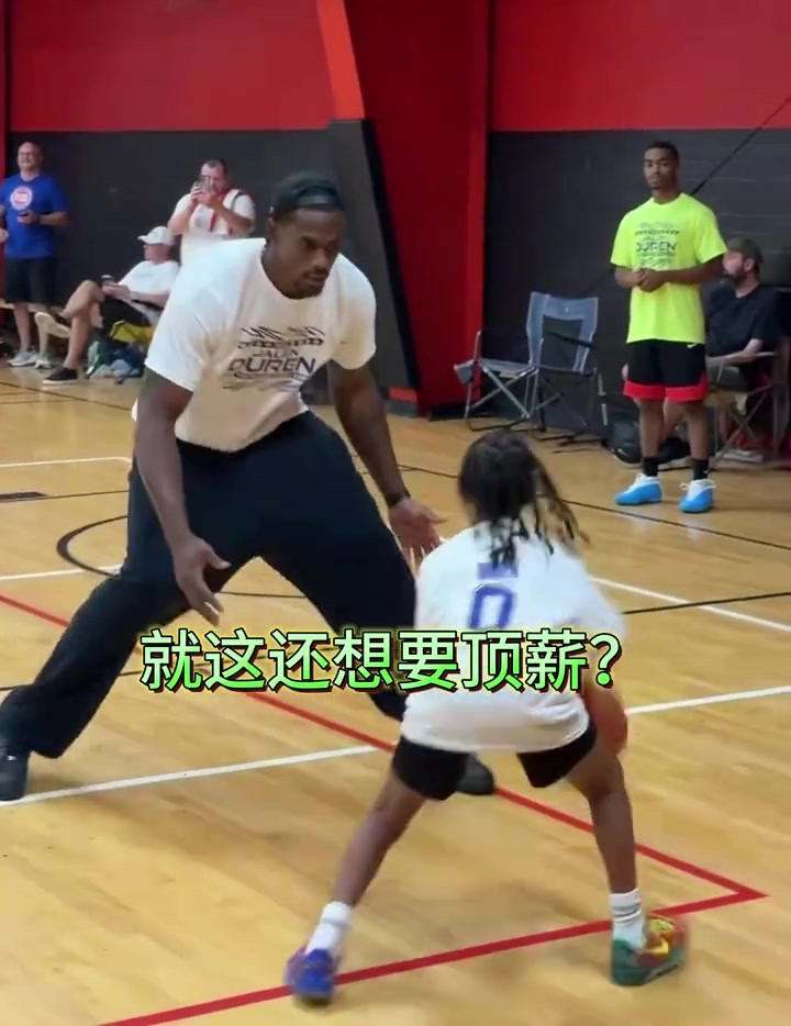 就这想要顶薪？杜伦被小孩过掉+上篮打进反毁篮球梦🤣